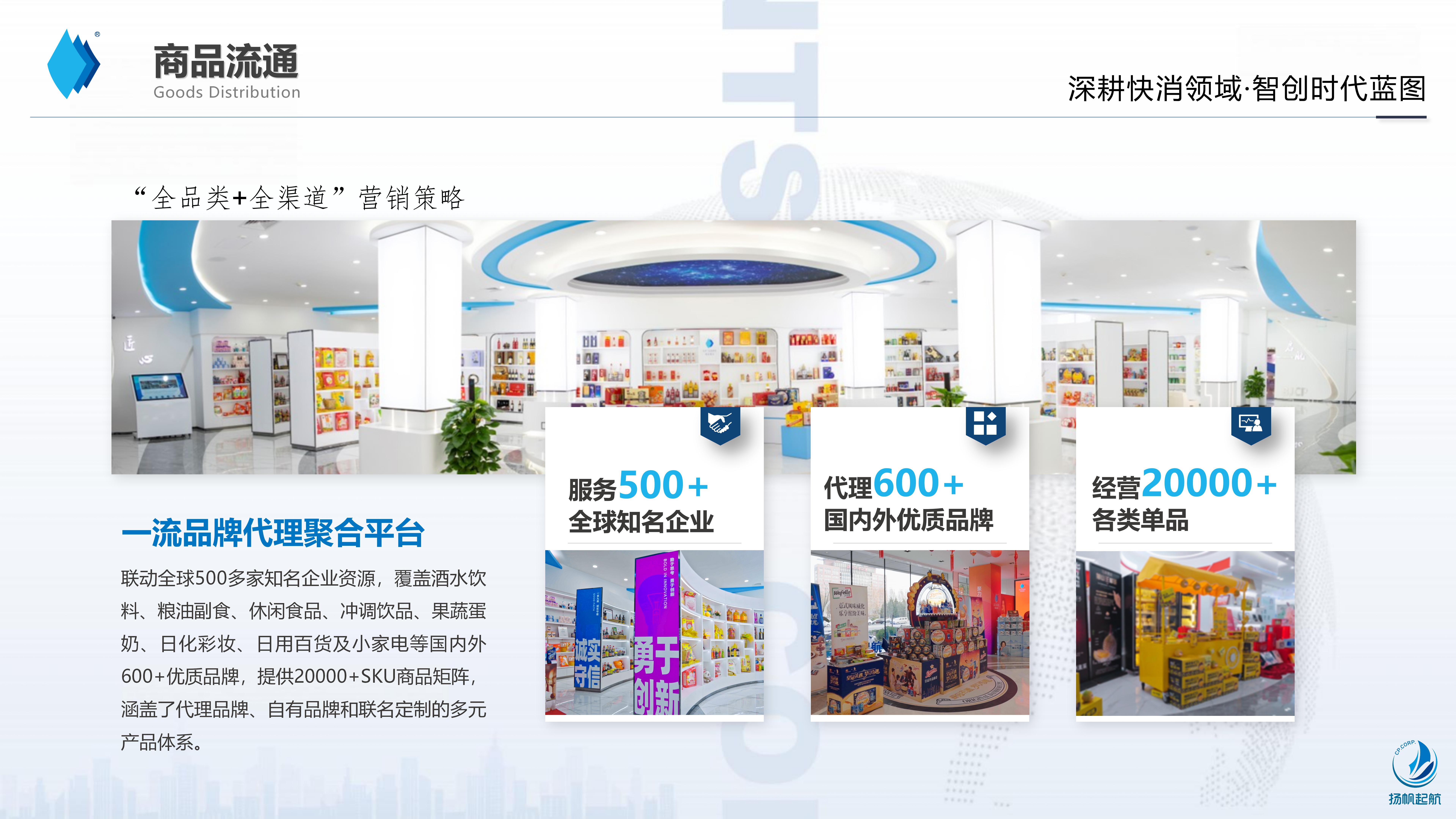  朝批人中国梦 